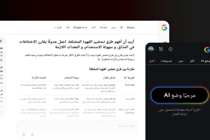 Google Gemini AI