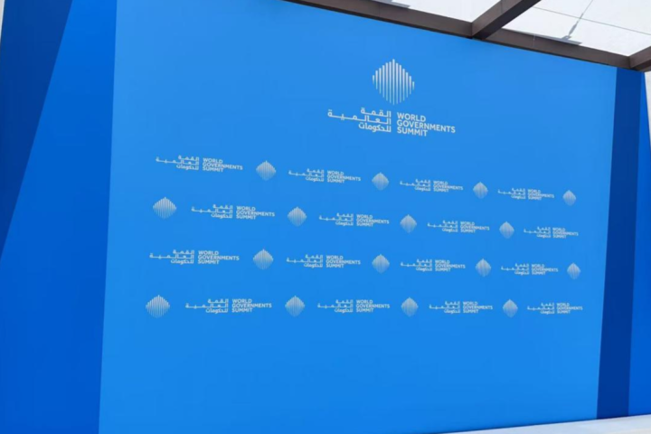 World Government Summit kicks off in Dubai