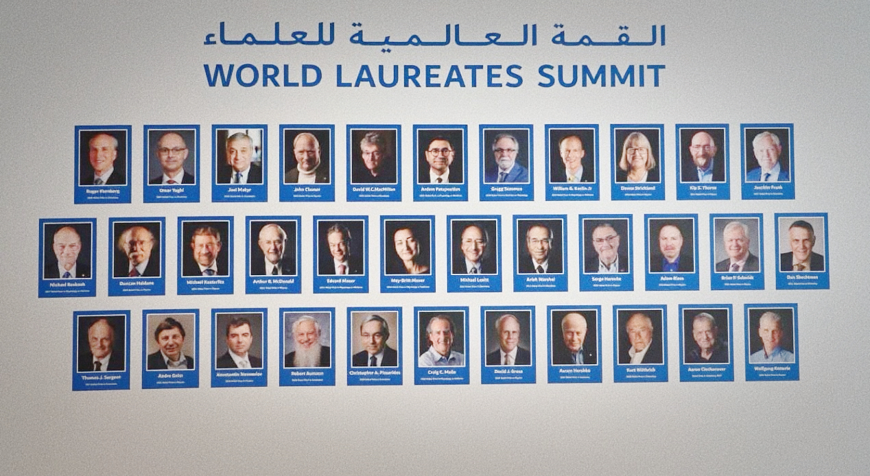 AI takes center stage at World Laureates Summit